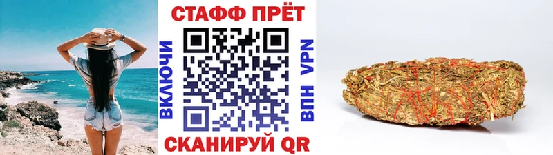 Купить Гашиш  МЕФ  Мариинский Посад