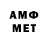 КЕТАМИН VHQ TW0T0NGUE