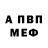КЕТАМИН VHQ ottomaani
