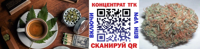 Печенье с ТГК конопля  Купить закладки  Мариинский Посад 