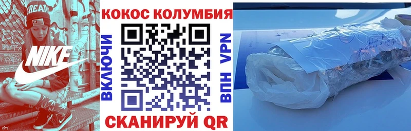 КОКАИН FishScale Мариинский Посад