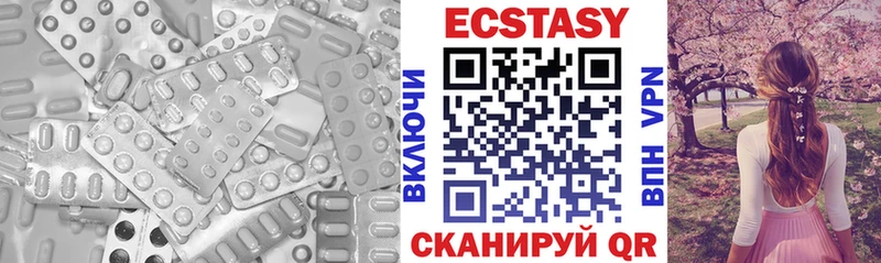 Ecstasy TESLA  Купить где  Мариинский Посад 