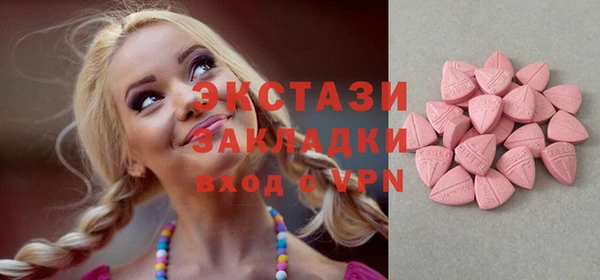 гашик Зеленодольск