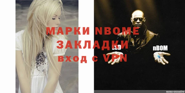 героин Иннополис