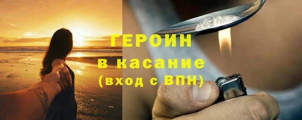 гашик Инта