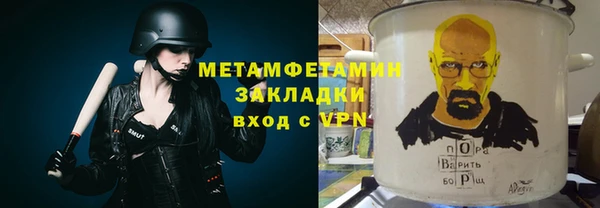 гашик Зеленодольск