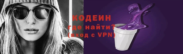 бутират Барнаул