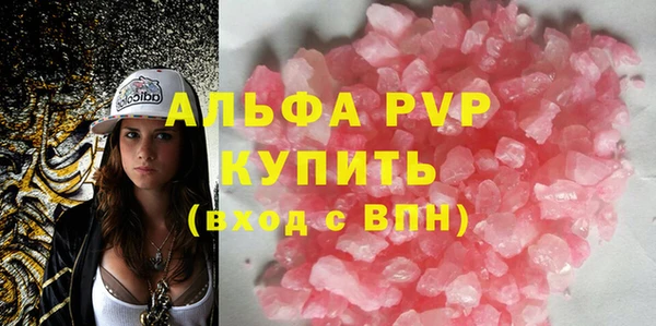альфа пвп Зерноград