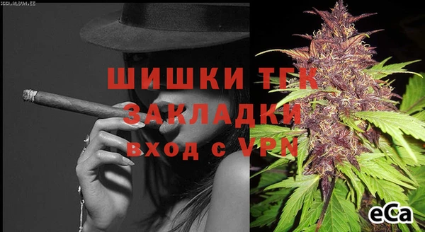 альфа пвп Зерноград