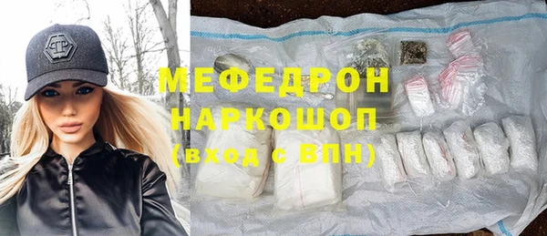 гашик Зеленодольск