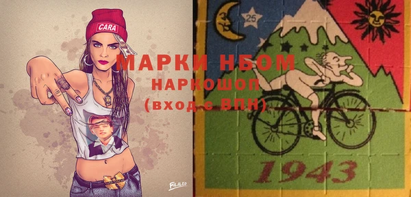 альфа пвп Зерноград