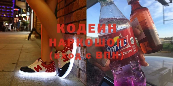 гашик Зеленодольск