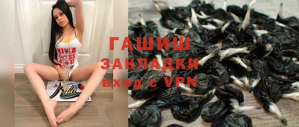 альфа пвп Зерноград