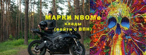 гашик Зеленодольск