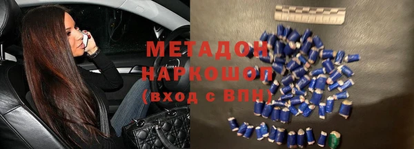 хмурый Зеленокумск