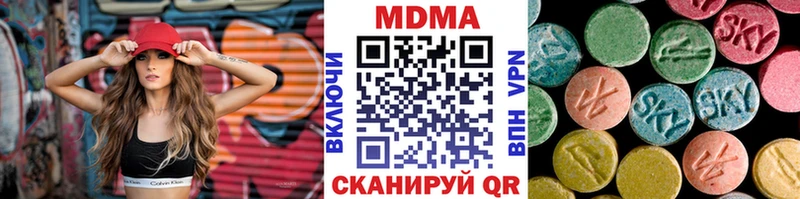 MDMA VHQ  Купить закладки  Мариинский Посад 