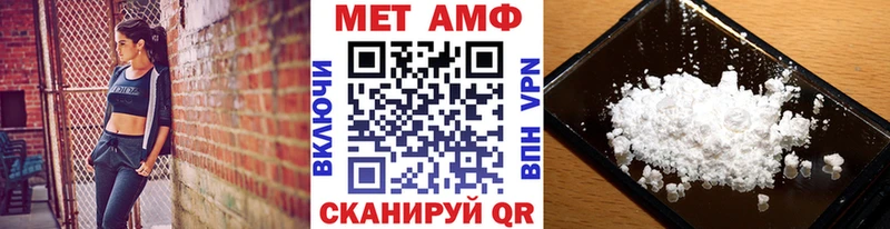 Купить  Мариинский Посад  Первитин винт 