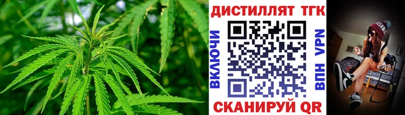 Дистиллят ТГК Wax  Купить где  Мариинский Посад 
